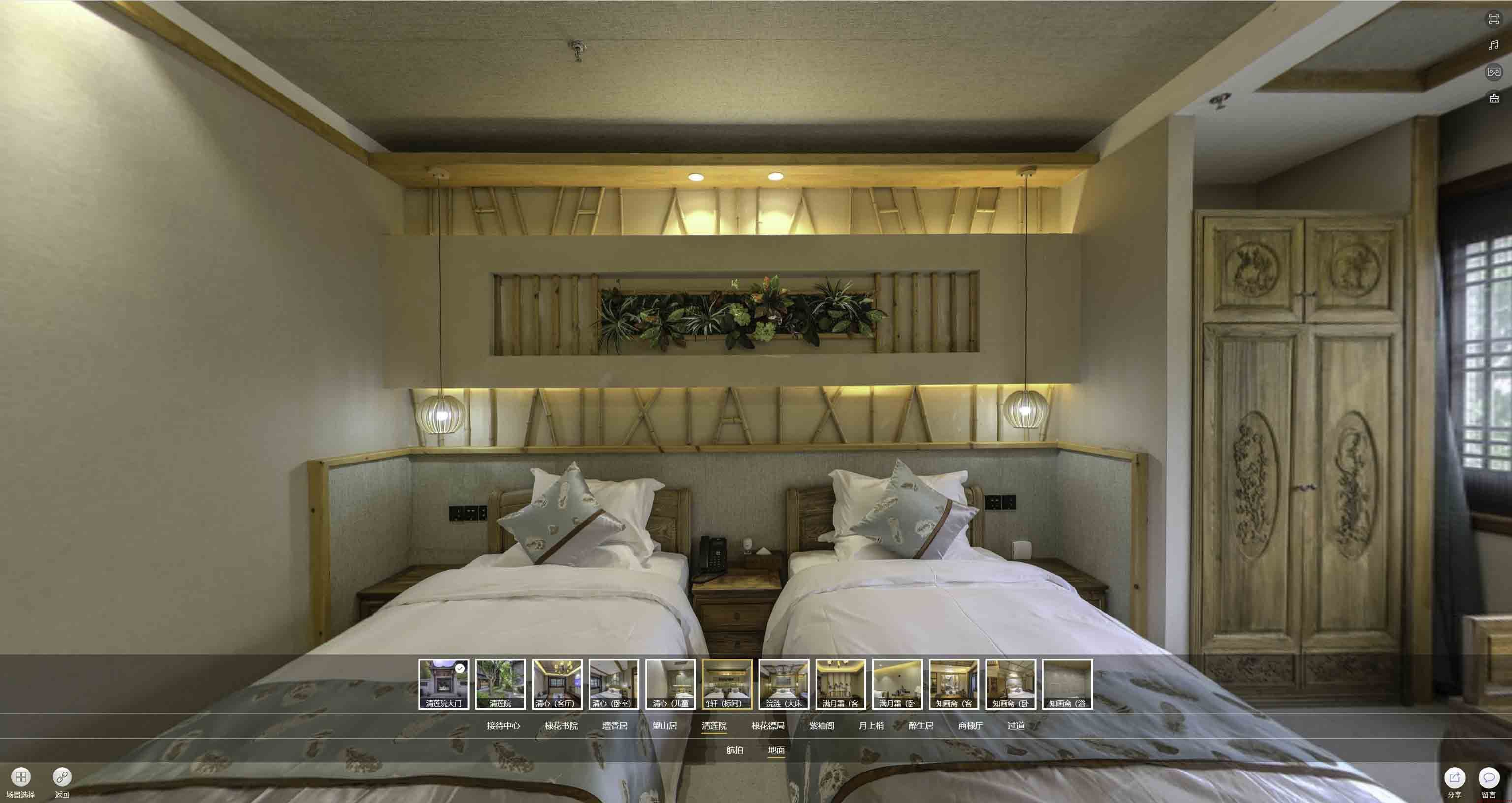 永城中交长安里VR全景样板间