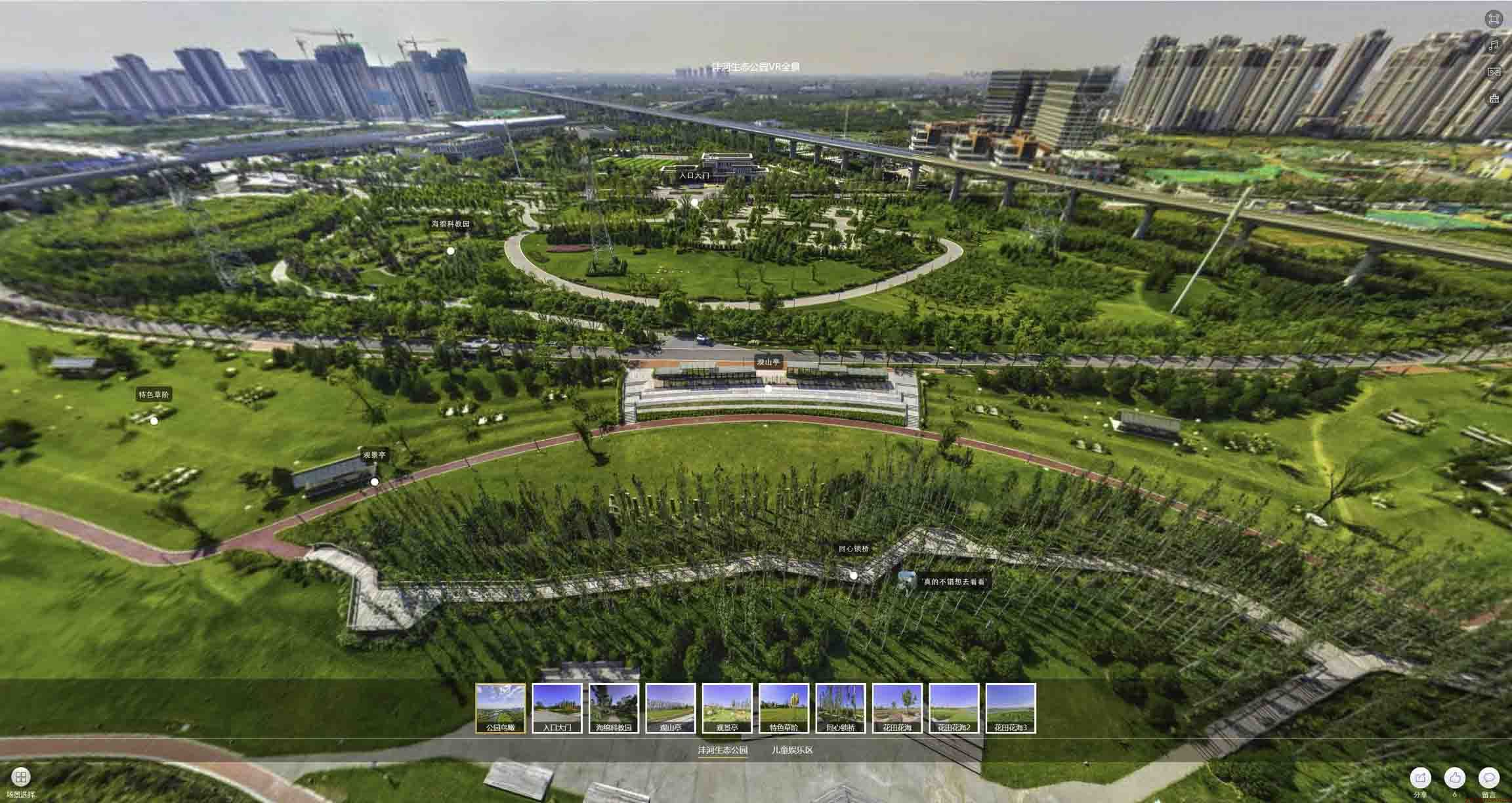 永城VR全景体验：身临其境的沉浸式感受在手绘地图中的创新应用